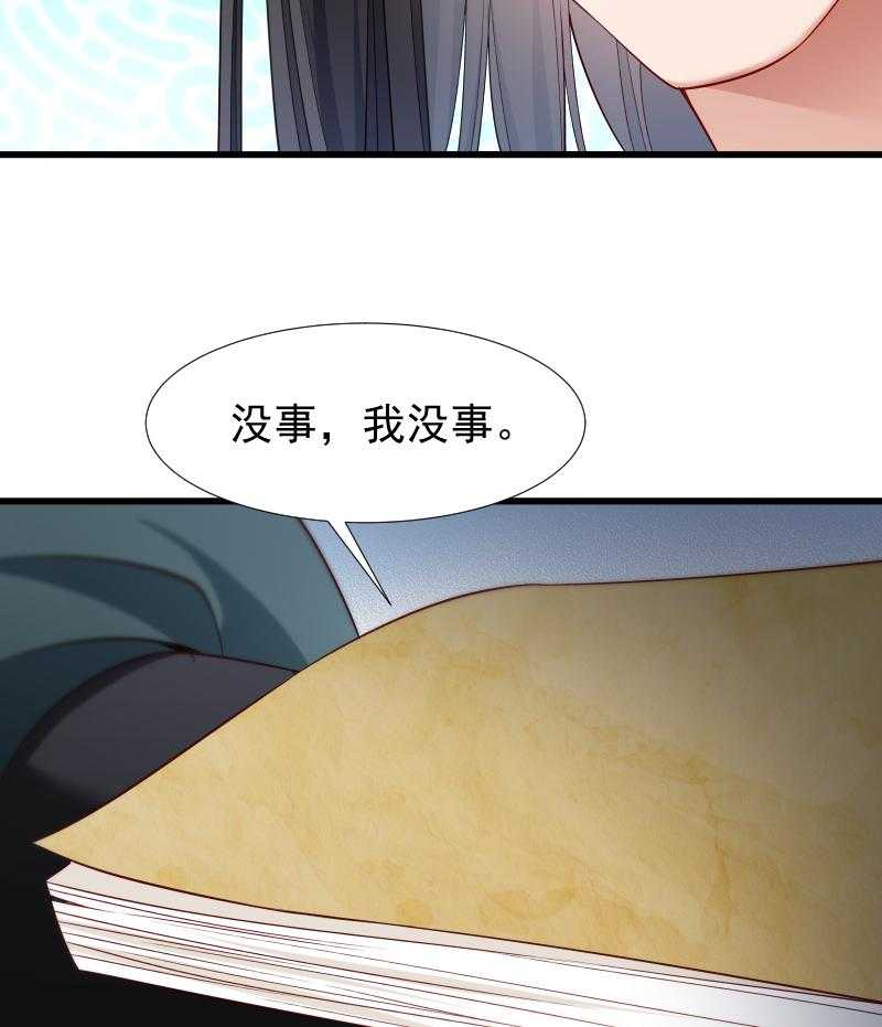 第98话_打不开的心结23