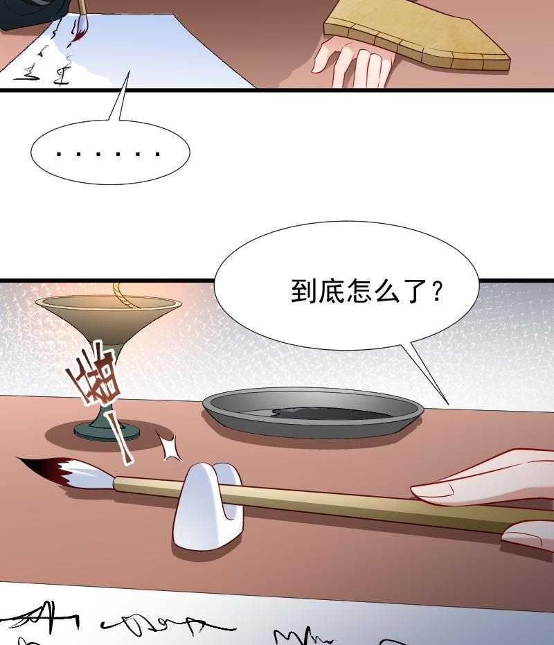 第98话_打不开的心结25