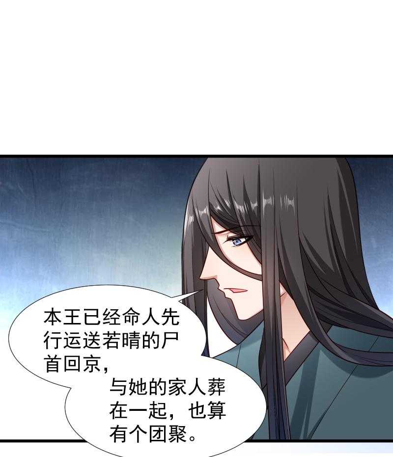 第98话_打不开的心结27