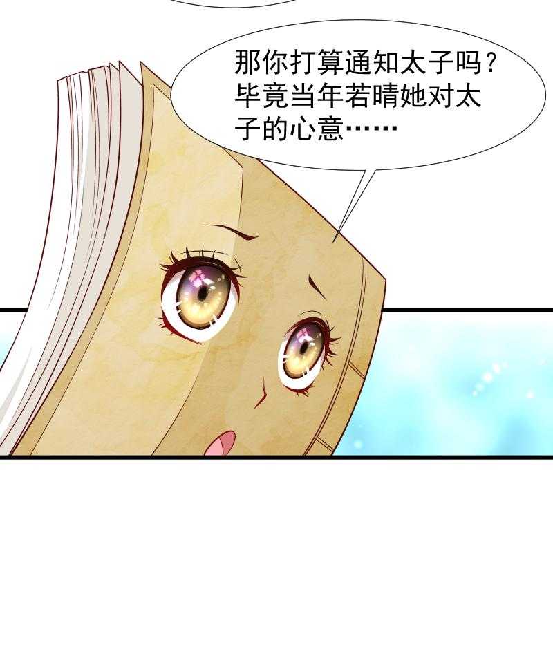 第98话_打不开的心结28