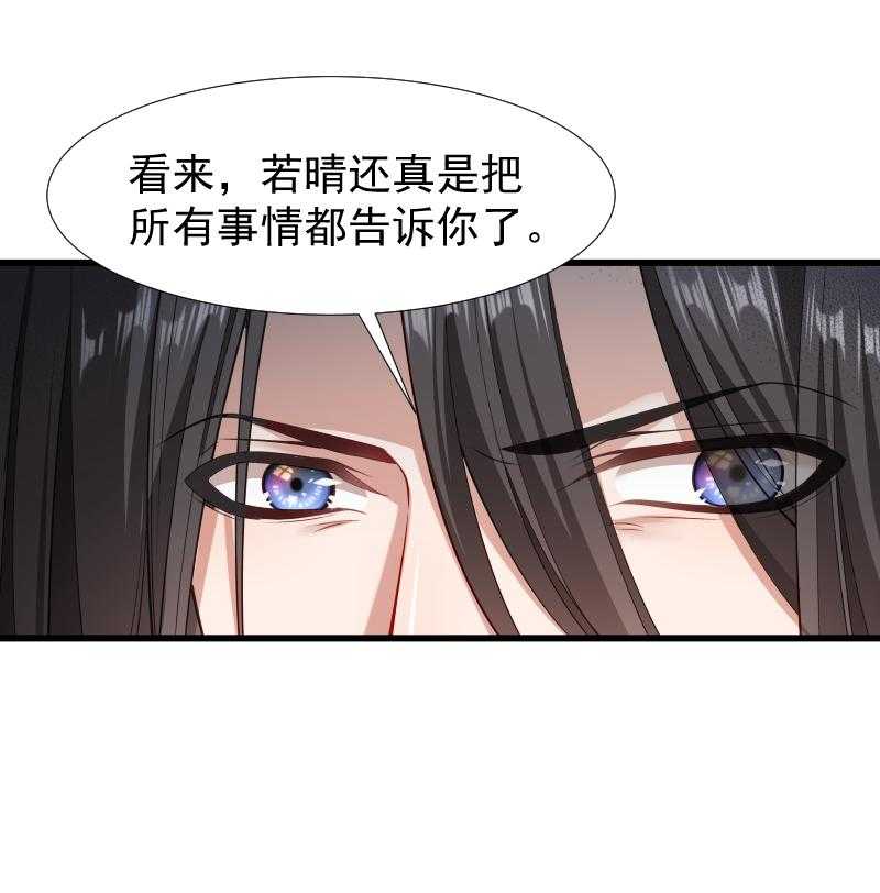 第98话_打不开的心结29