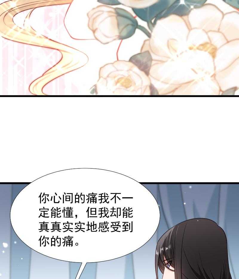第98话_打不开的心结3