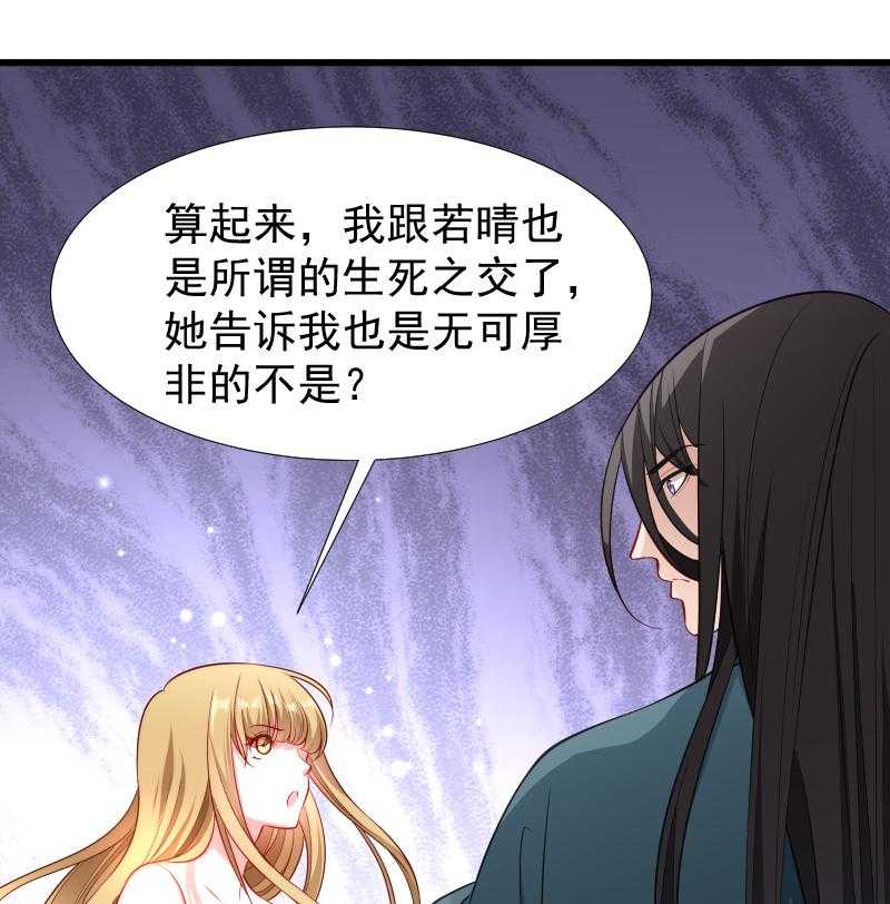第98话_打不开的心结30