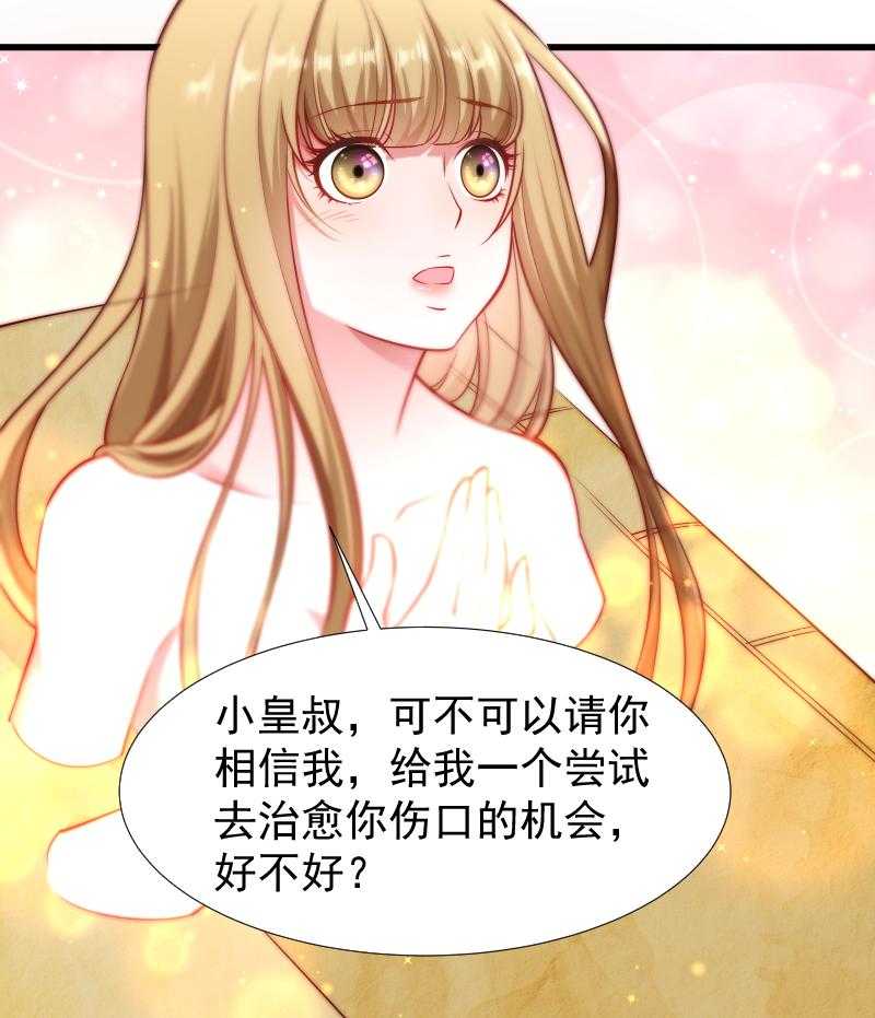 第98话_打不开的心结6