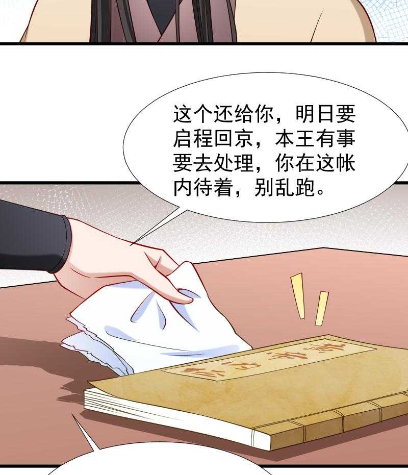 第98话_打不开的心结8