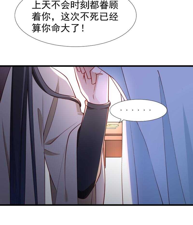 第98话_打不开的心结9