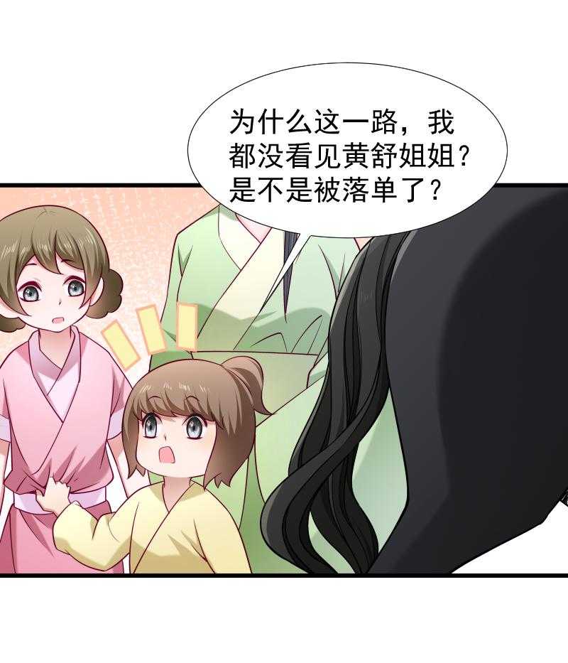 第97话_回归军营10