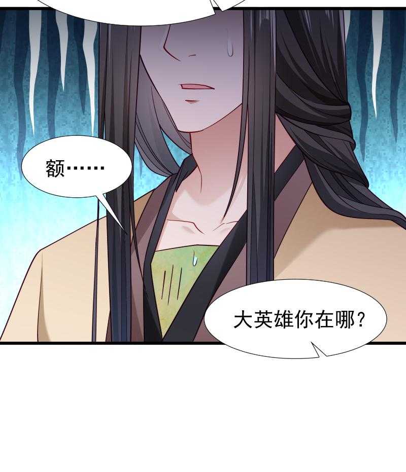 第97话_回归军营12