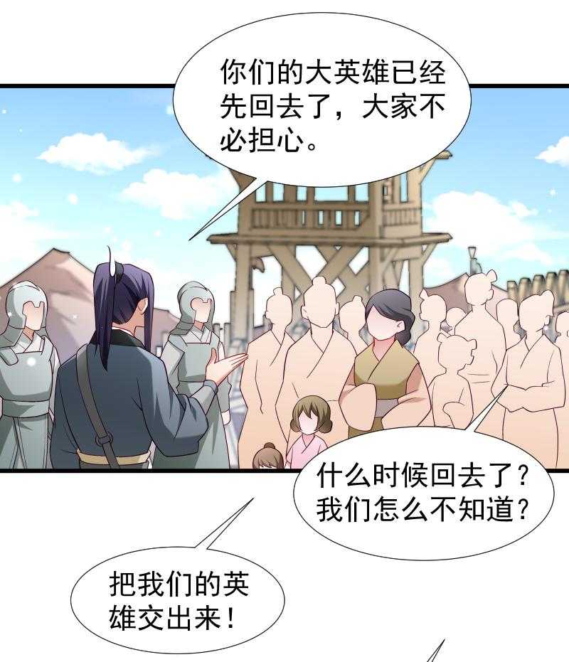 第97话_回归军营13