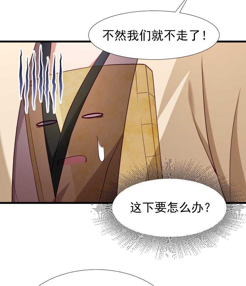 第97话_回归军营14