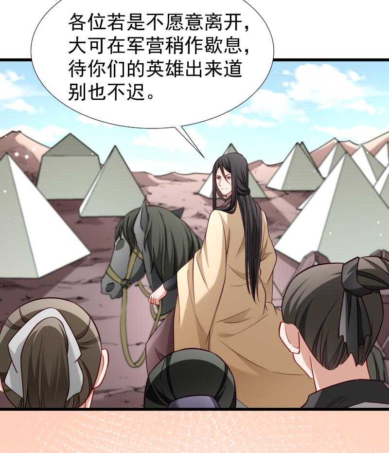 第97话_回归军营15