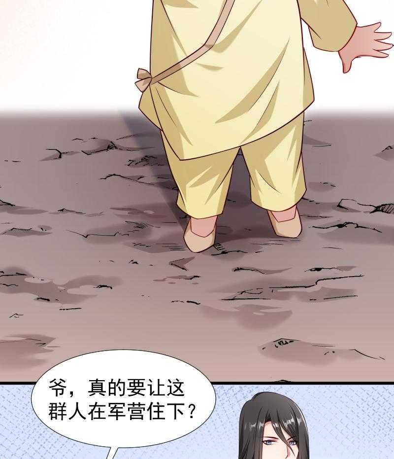 第97话_回归军营17
