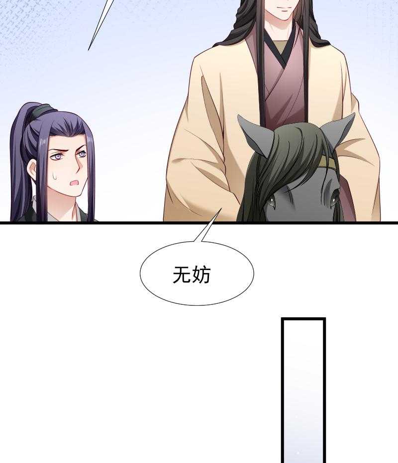 第97话_回归军营18