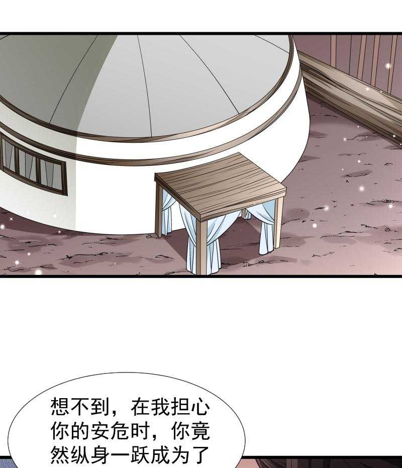 第97话_回归军营20