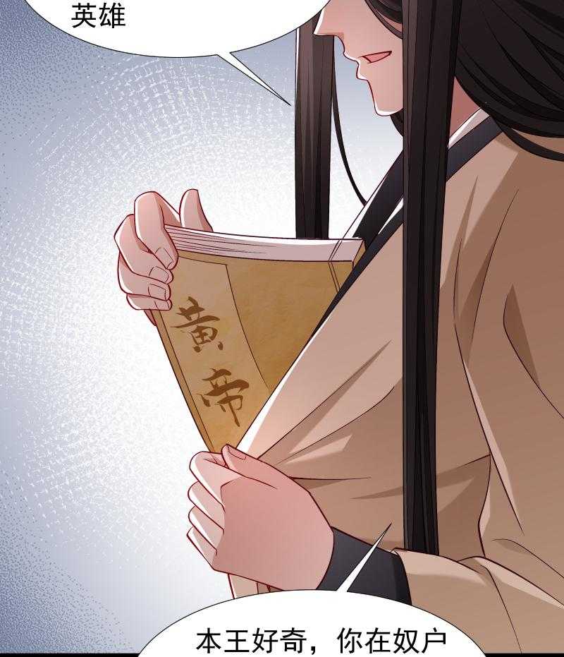 第97话_回归军营21