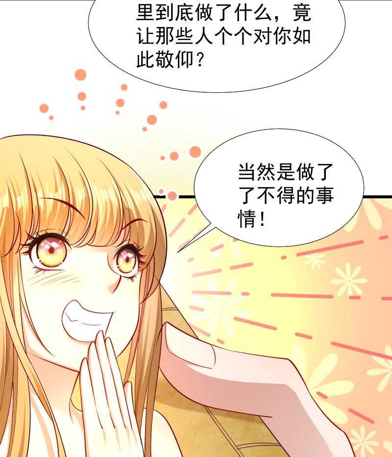 第97话_回归军营22