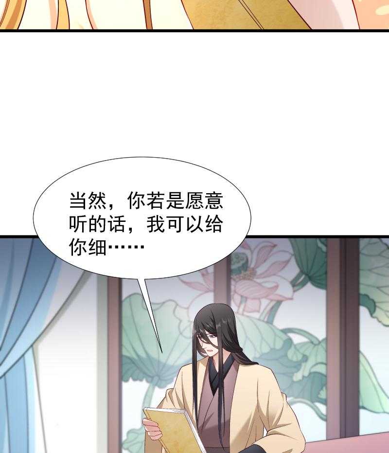 第97话_回归军营23