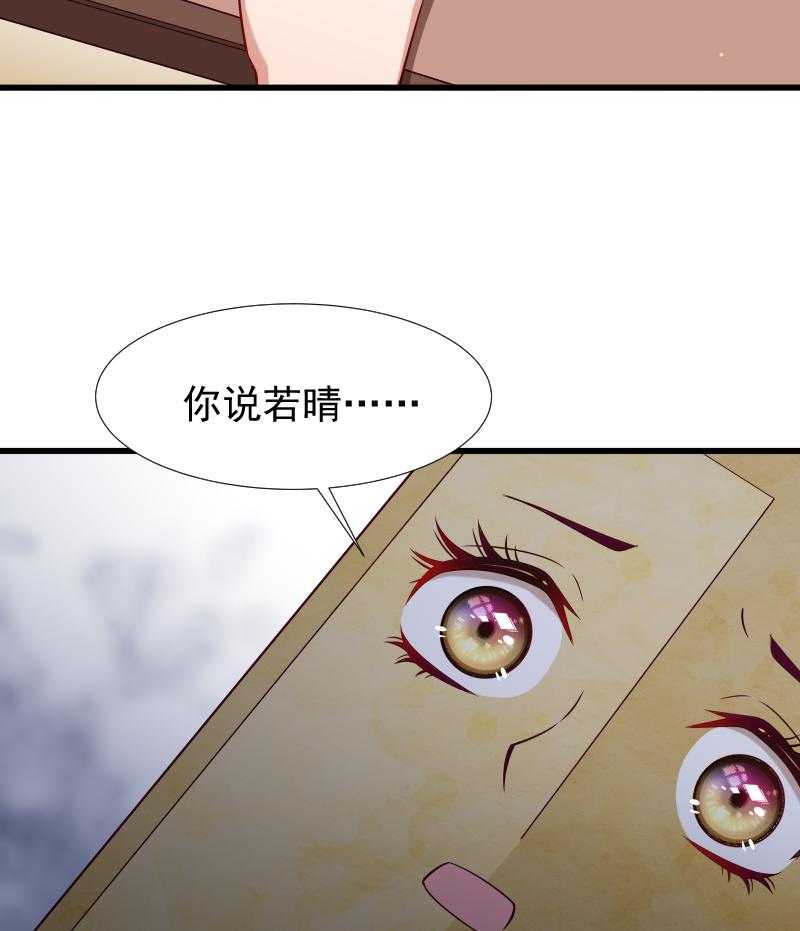 第97话_回归军营25