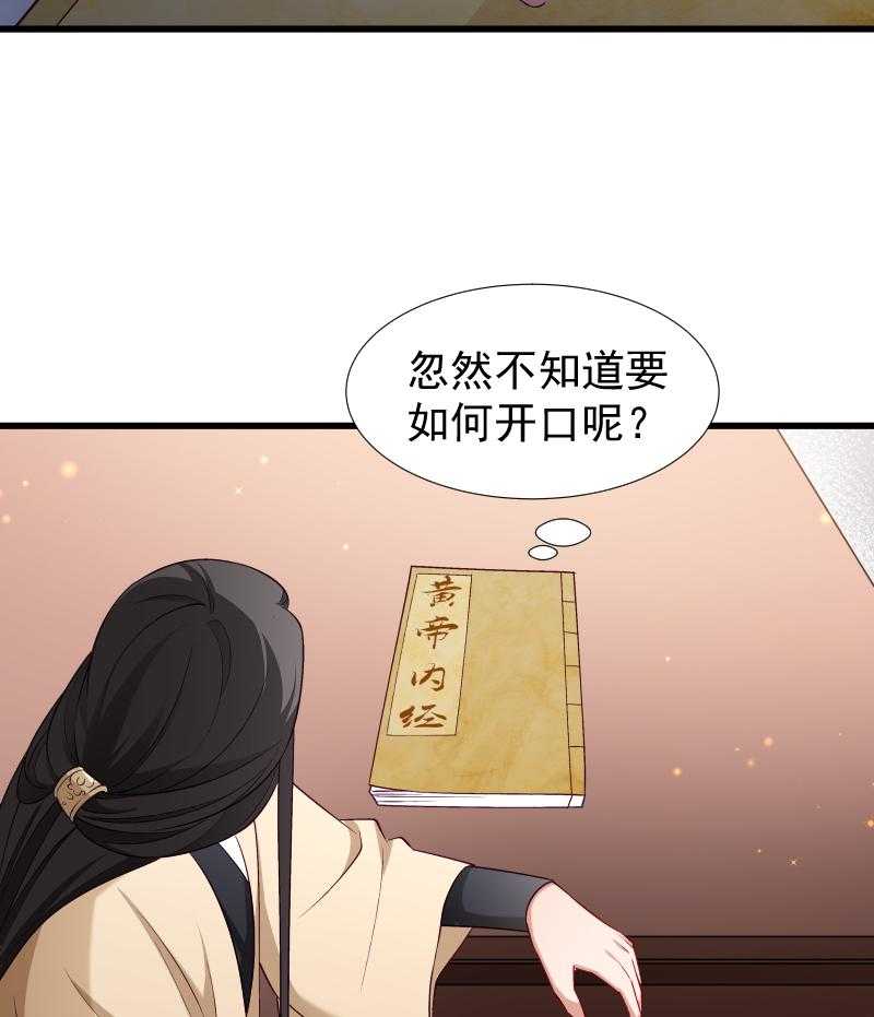 第97话_回归军营26