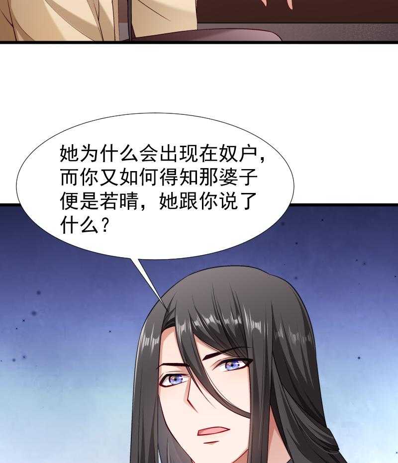 第97话_回归军营27