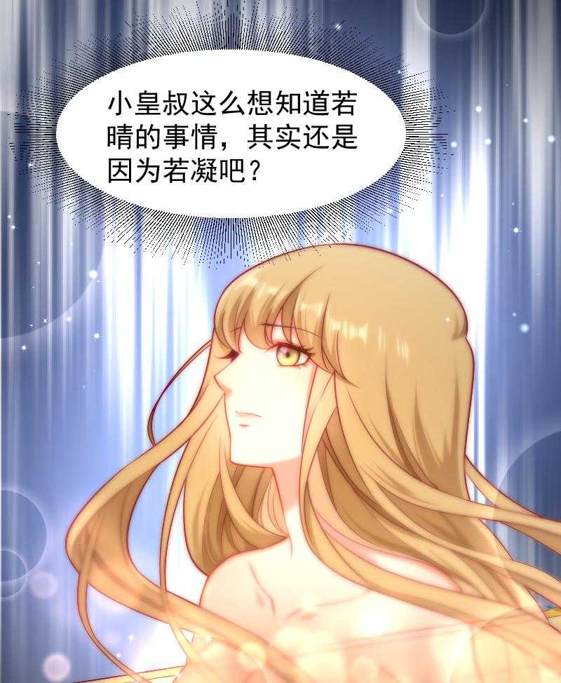 第97话_回归军营29