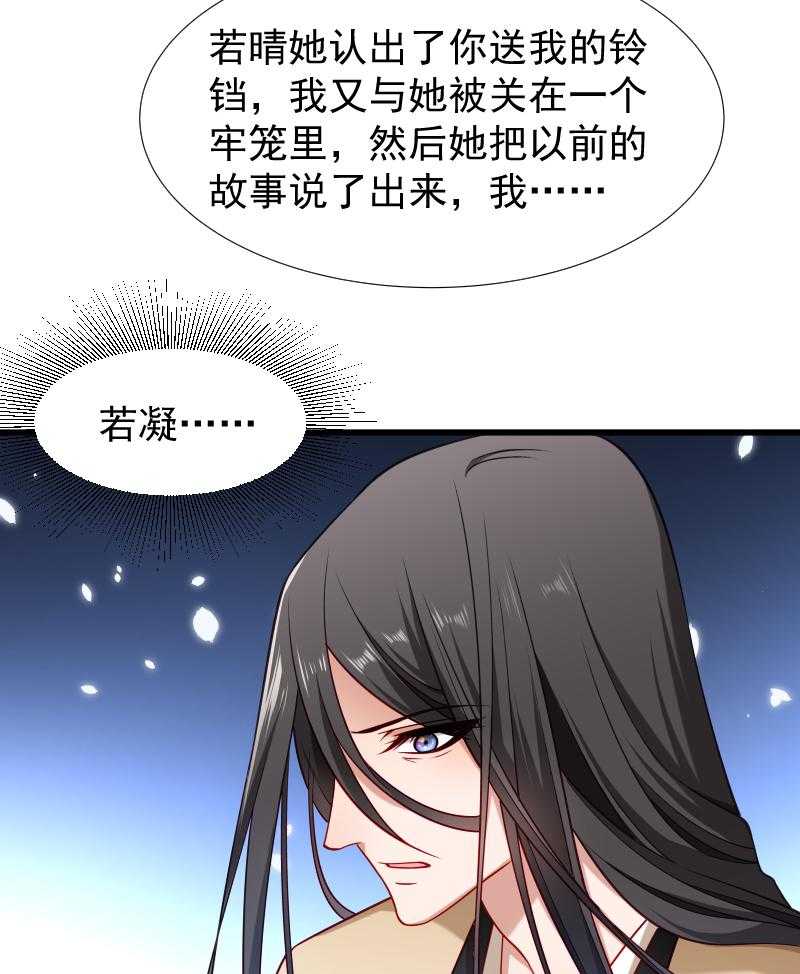 第97话_回归军营31