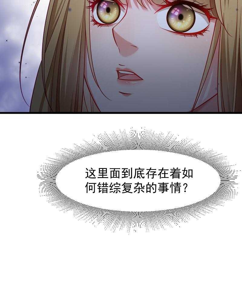 第97话_回归军营34