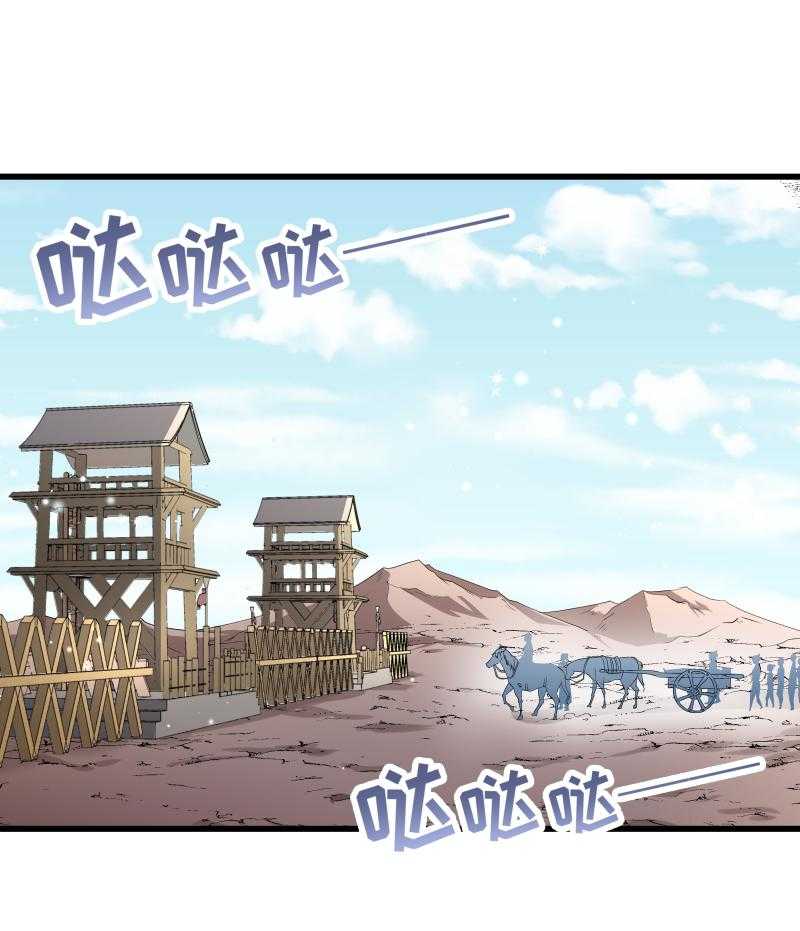 第97话_回归军营6