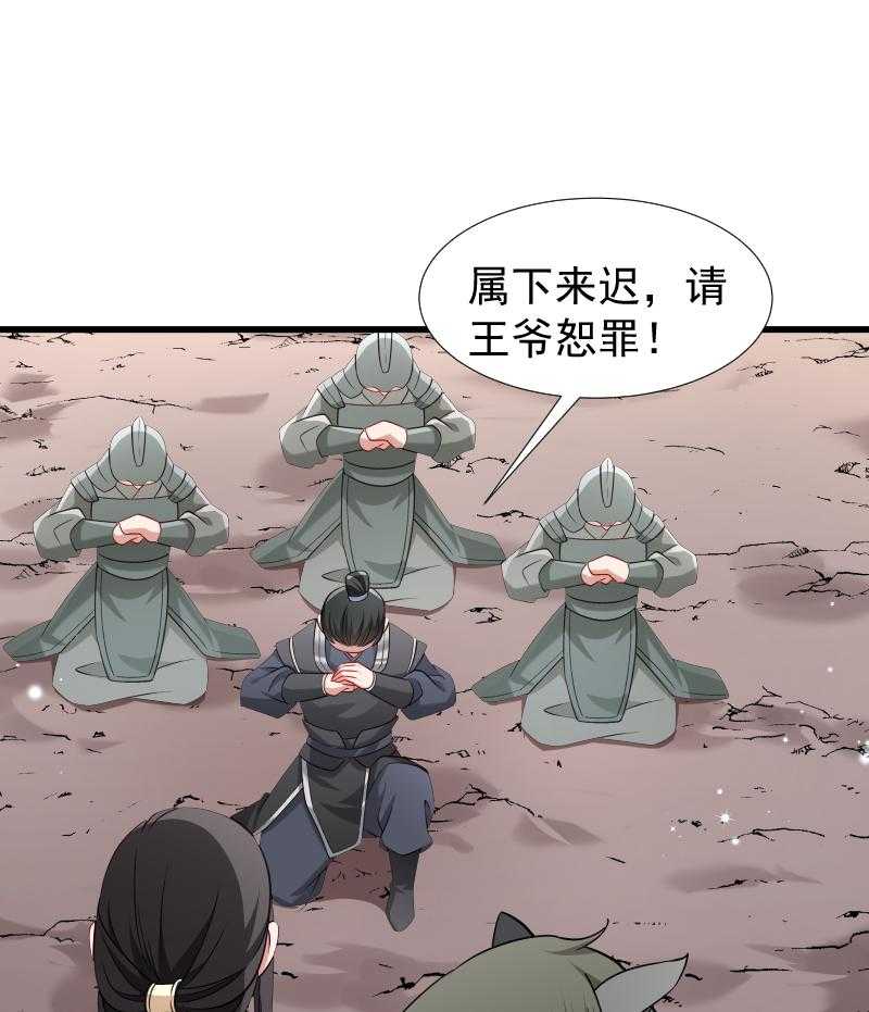 第97话_回归军营7