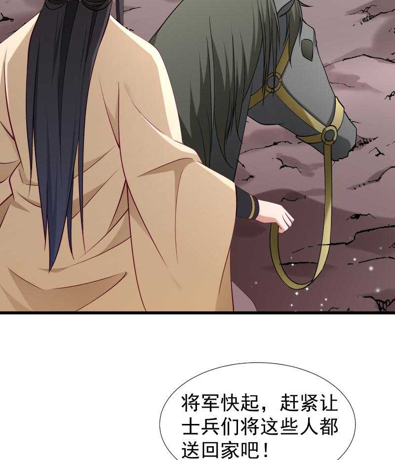 第97话_回归军营8