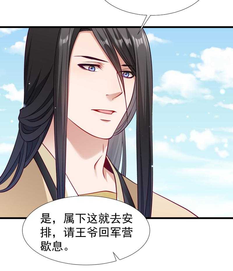 第97话_回归军营9