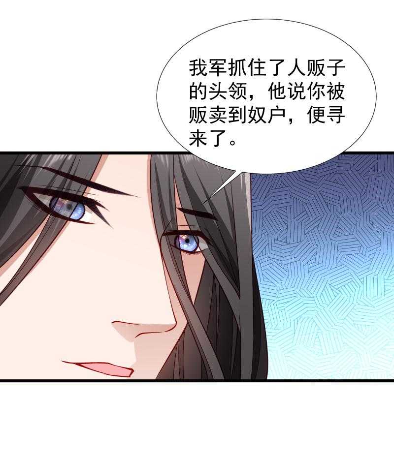 第96话_离开奴户11