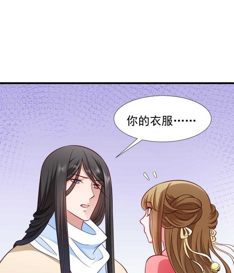 第96话_离开奴户12