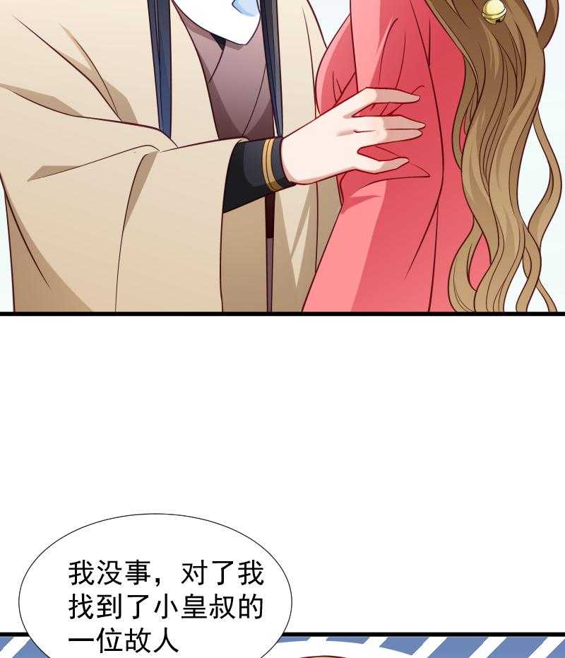 第96话_离开奴户13