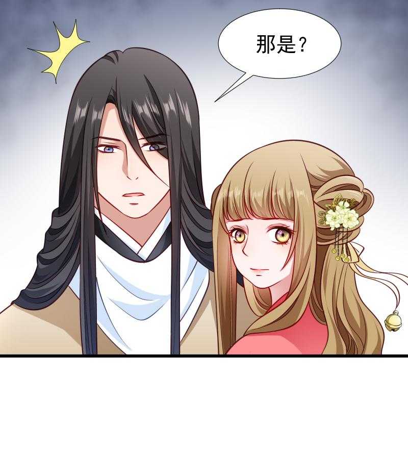 第96话_离开奴户17