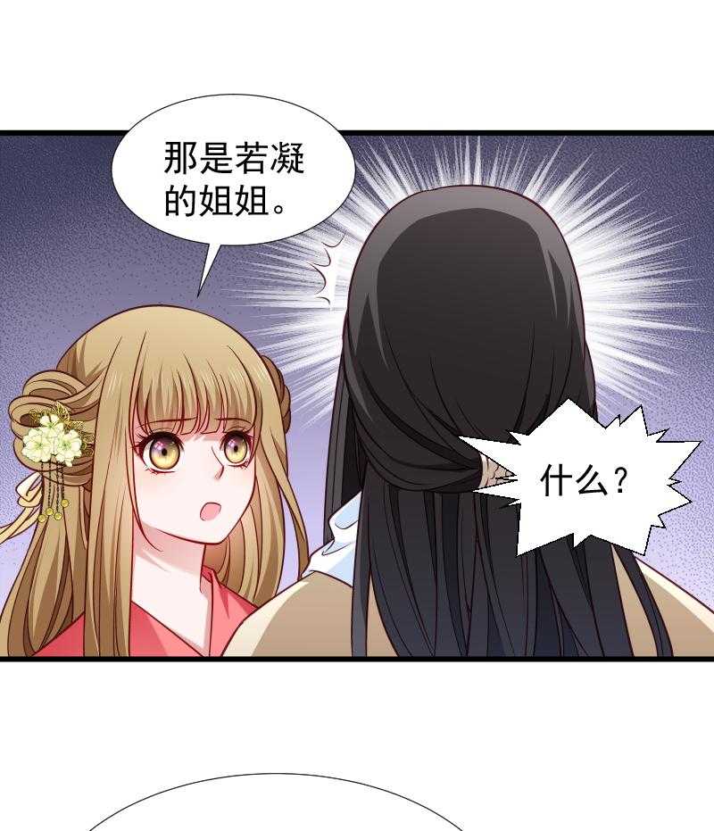 第96话_离开奴户18