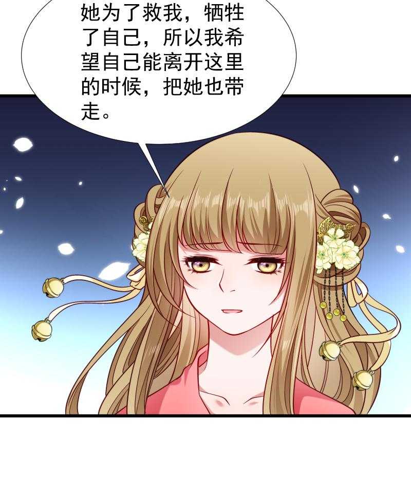 第96话_离开奴户19