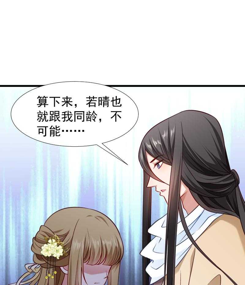 第96话_离开奴户20