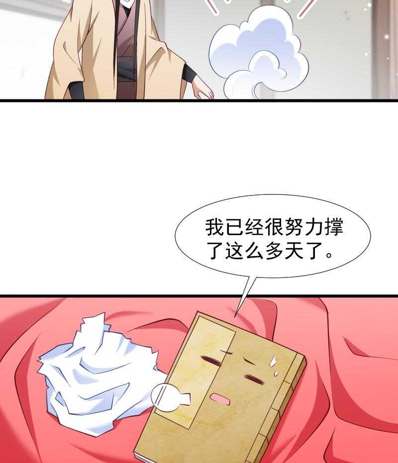 第96话_离开奴户26