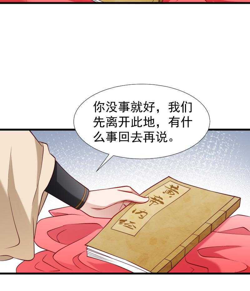 第96话_离开奴户27