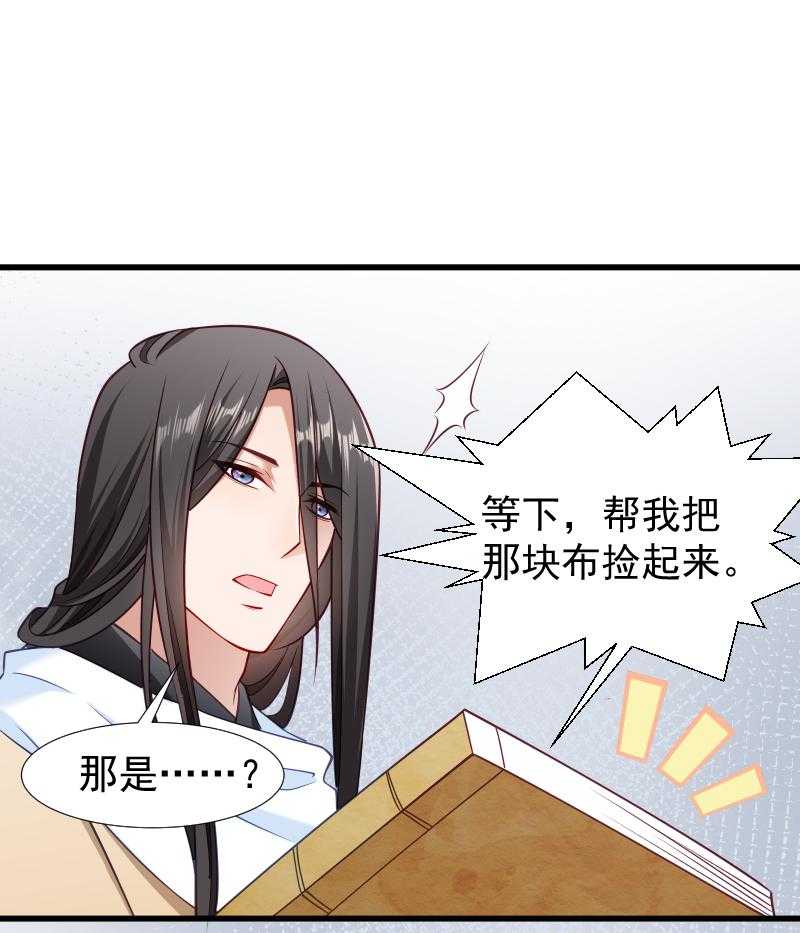 第96话_离开奴户28