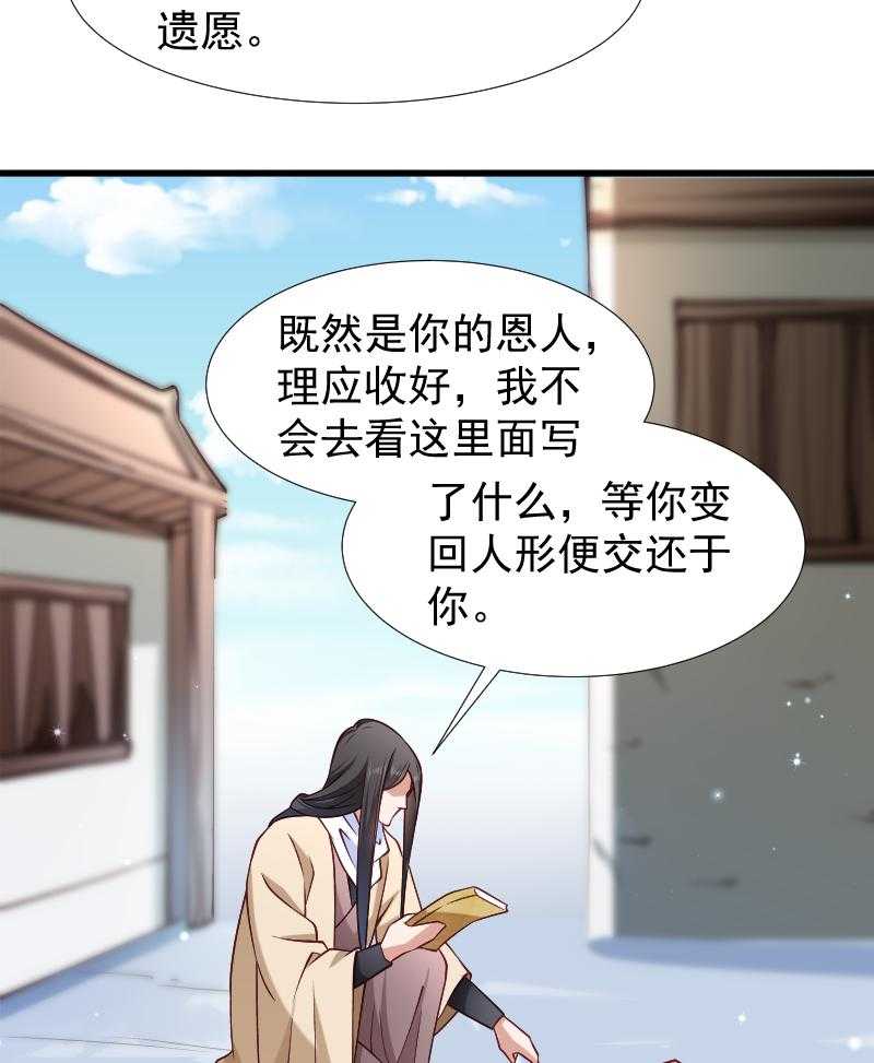 第96话_离开奴户30