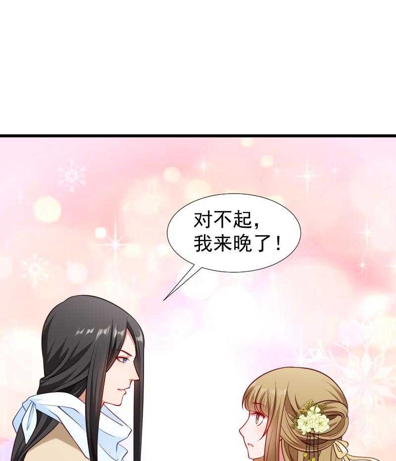 第96话_离开奴户4