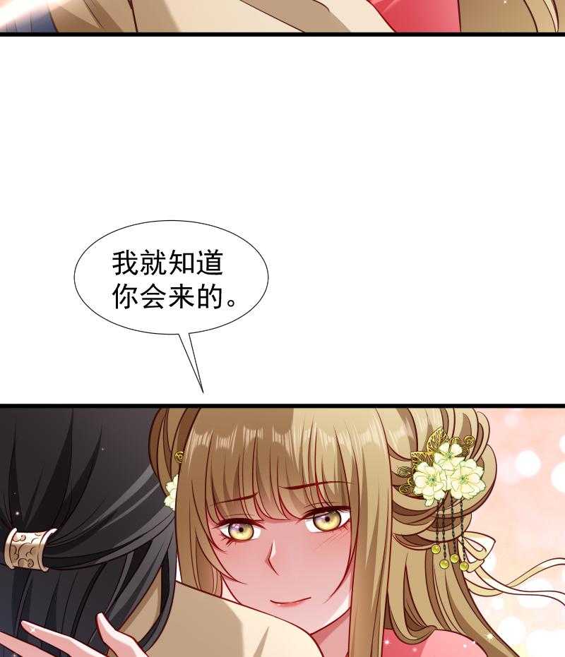 第96话_离开奴户7