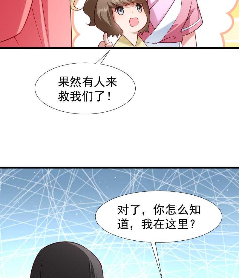 第96话_离开奴户9