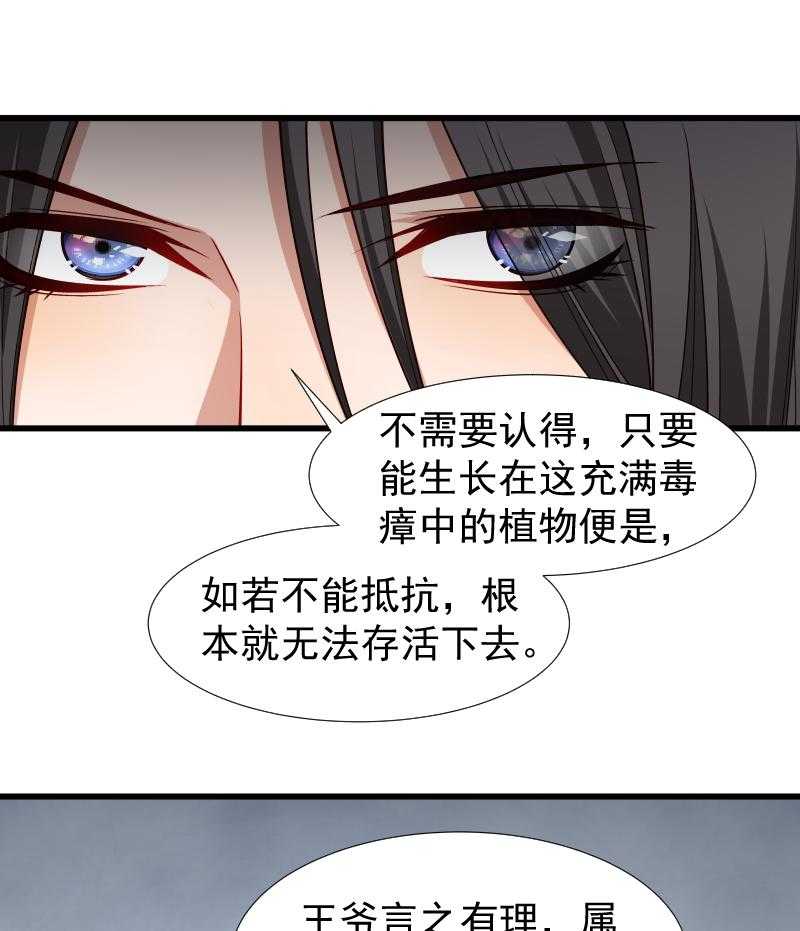 第95话_你果然还是来了11
