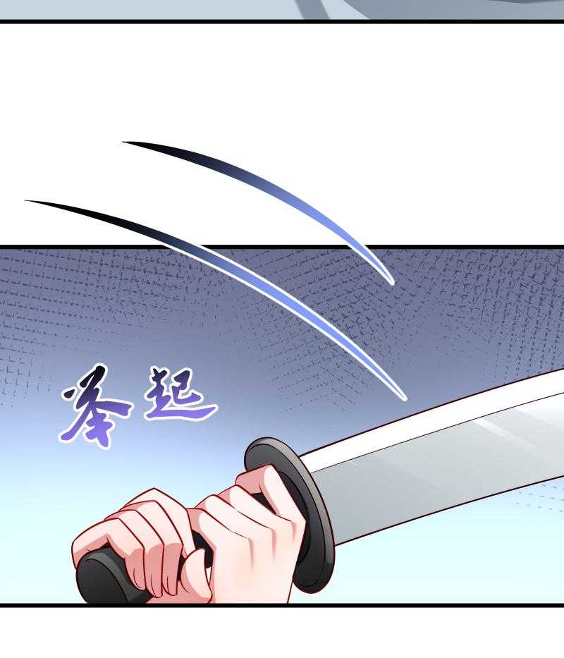 第95话_你果然还是来了19