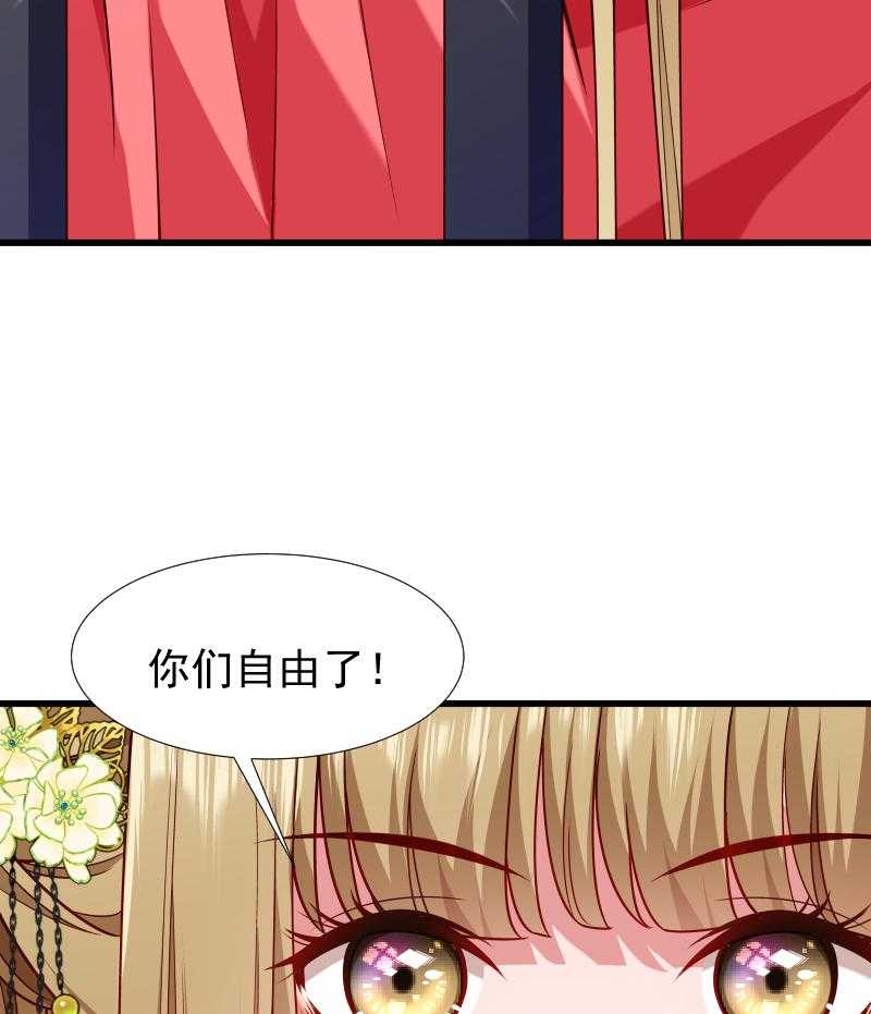 第95话_你果然还是来了25