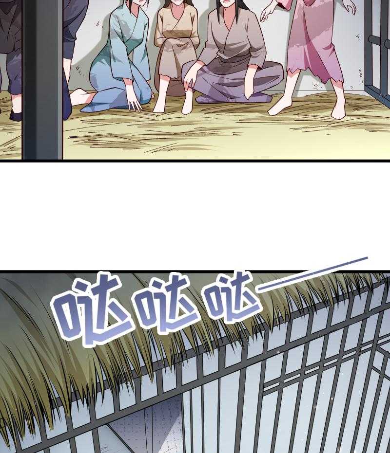 第95话_你果然还是来了27