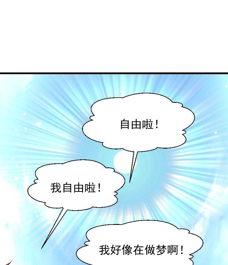 第95话_你果然还是来了29